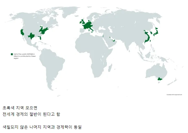 746f148d308f765168d4d05ec6b5d902.webp 전세계 경제의 절반이 모인 지역.jpg