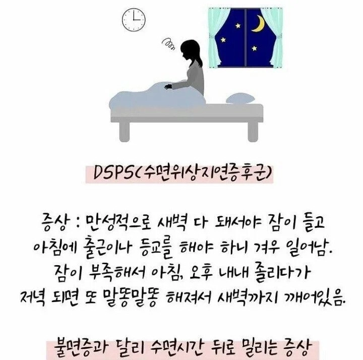 8703499ecbbb456fee5e06e4e6b4c0e8.webp 의외로 3명중 1명이 겪고 있다는 증상.jpg