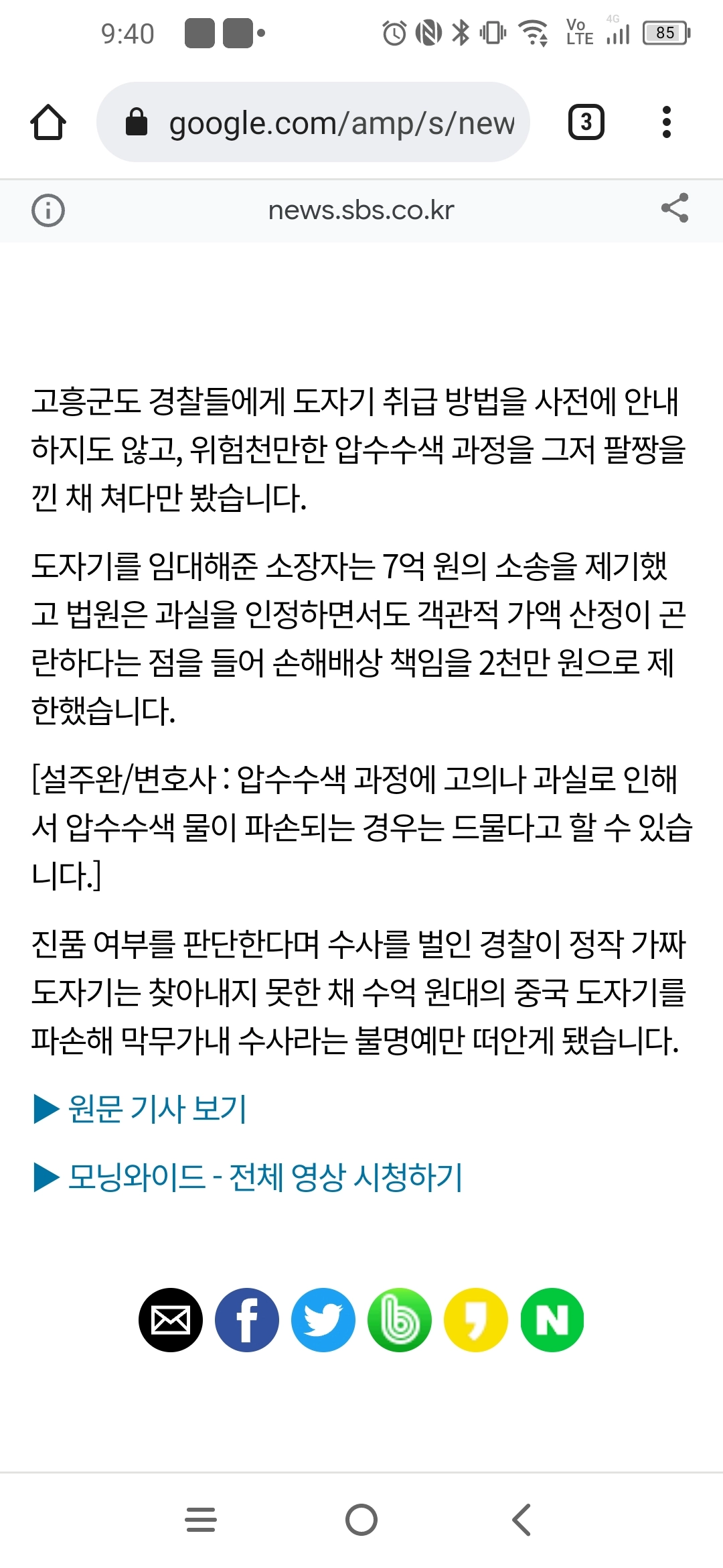 8c5addd8cb1fab9cb17303a334c6f5e9.webp 10억 명나라 황실 도자기가 2천만원이 되는 마법.
