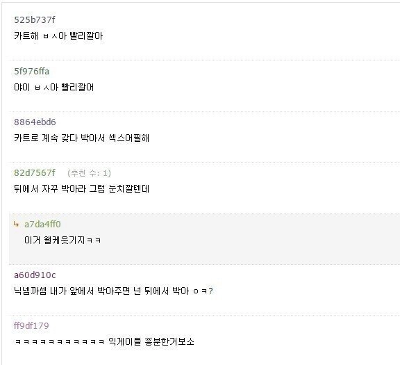 8f90f9c74359d7ce24a5baff91f4e4a5.webp 좋아하는애한태 선톡 옴.jpg