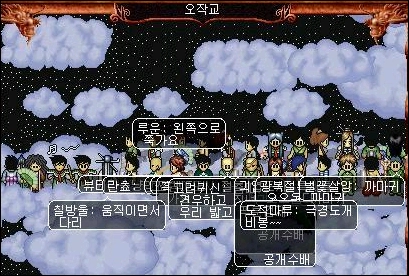 9e992b67a3bd18ae21aaf0fa83ac9736.webp 추억의 옛날 바람의나라 모음.jpg