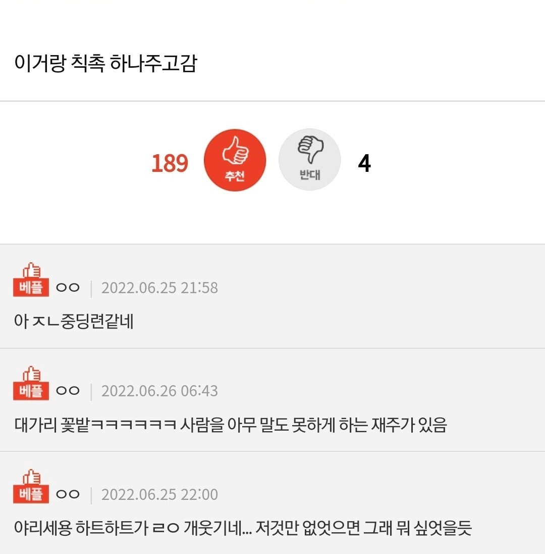 a854ba86ead32dc1d7853f136f265604.webp 독서실 설레는 쪽지