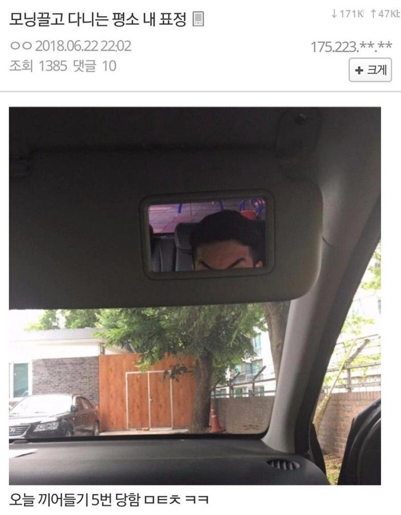 aa9c2851b26fe7ff1222301cfcb3ff0f.webp 경차 끌고 다니는 사람 평소 표정.jpg