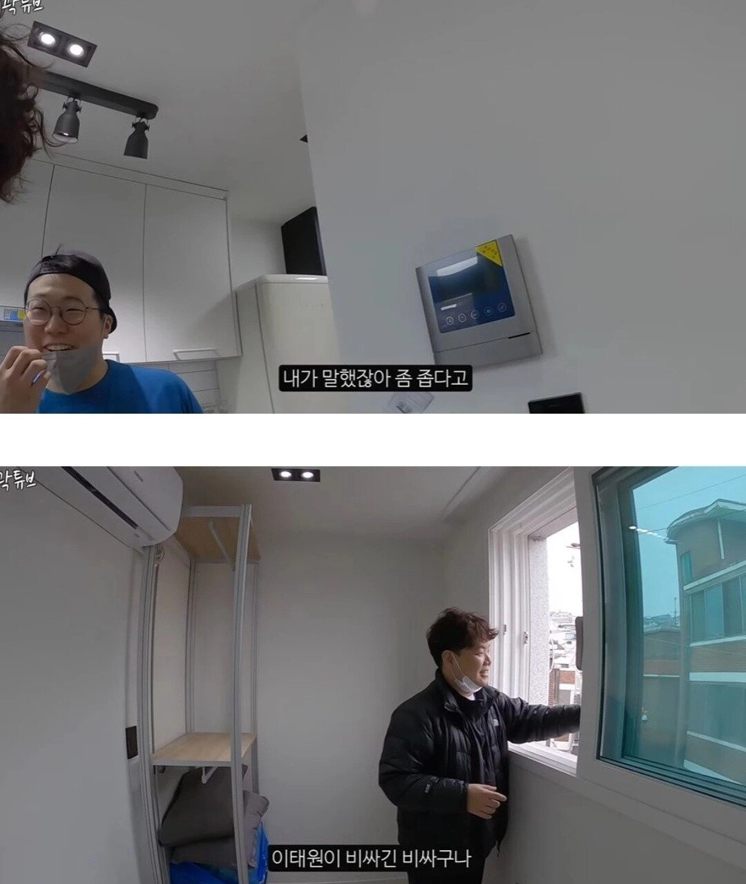 b5fb6e3dcde2d5e57a658df3881c8cac.webp 이태원 보증금 500 월세 40 원룸방