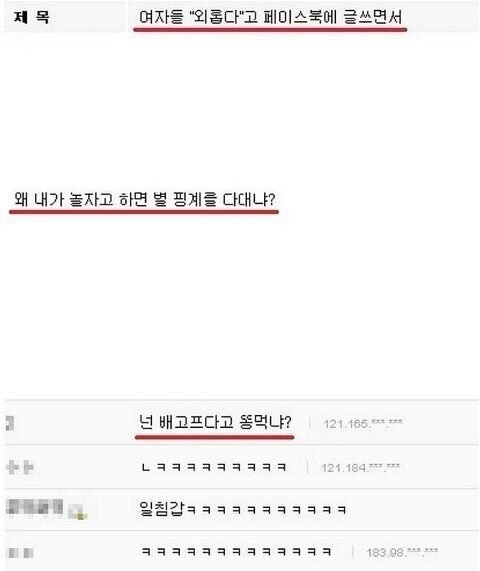 b65937d9462712c5ea920d429167fb6d.webp 문란한 여자 특징