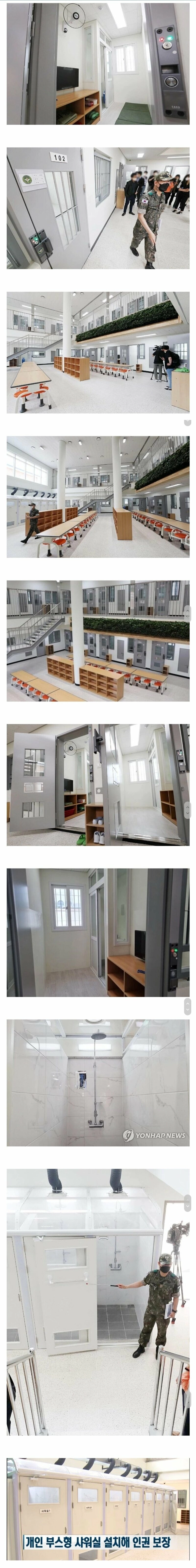 b987fd217f22c4dc604fa7507029aa72.webp 군 교도소 근황