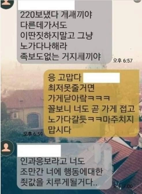 c19f3b0c126dec99b91395fc57a1488a.webp 편의점 사장과 알바생의 훈훈한 덕담.jpg