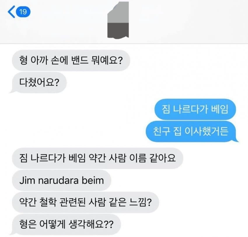d0b5f9266eb562a4185c3ccbbdaf610f.webp 싱글벙글 철학자....jpg