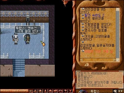 d20859d8a01827bc9d4ef8bd86bc0534.webp 추억의 옛날 바람의나라 모음.jpg