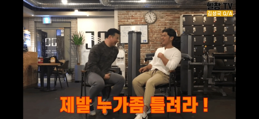 e7bb1f204e8df3fe08546b2bdf5ac909.webp 헬창의 군대 훈련소가서 생긴일 ㅋㅋ