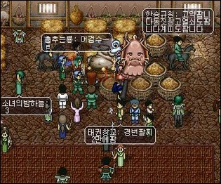 eebc75f8f6942439b746638c907dff47.webp 추억의 옛날 바람의나라 모음.jpg