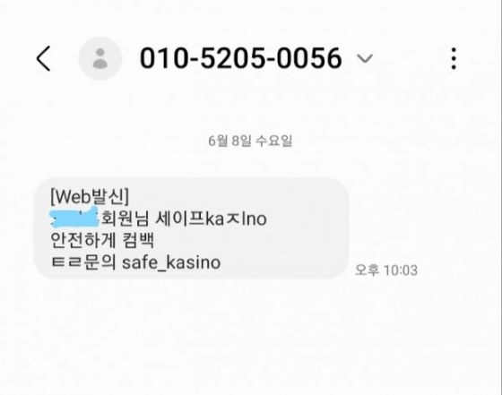 안전카지노먹튀