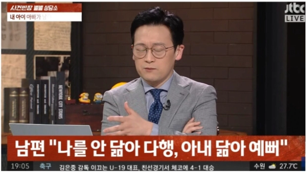 fc87e37ea360120766b263f17091d9d8.webp 결혼식 일주일전 전남친과 이별여행 후..