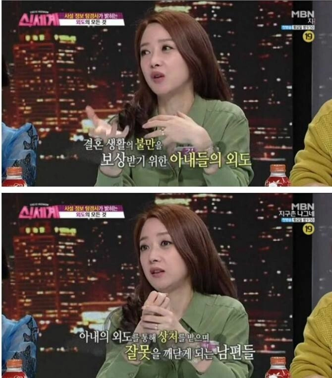 2db0cf61374281493046dea65819cfbd.webp 아내들의 외도 이유
