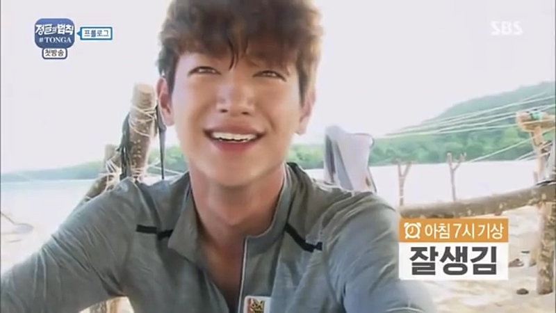 345e61dcdf4dd8be04930d95606d481b.webp 정글에서 외모 상거지 된 서강준