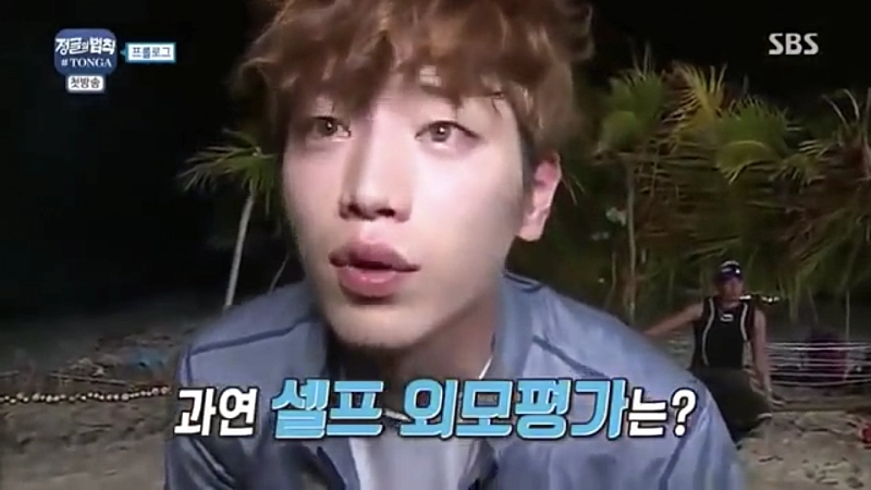 46af35d1dcad1a63e8d07376082eec49.webp 정글에서 외모 상거지 된 서강준