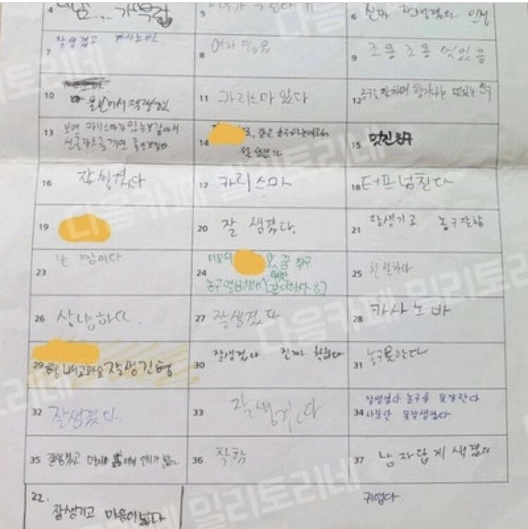 686c937fd4cfce8284bbc31f3c970eb7.webp 잘생긴 사람이 받는 롤링페이퍼.jpg
