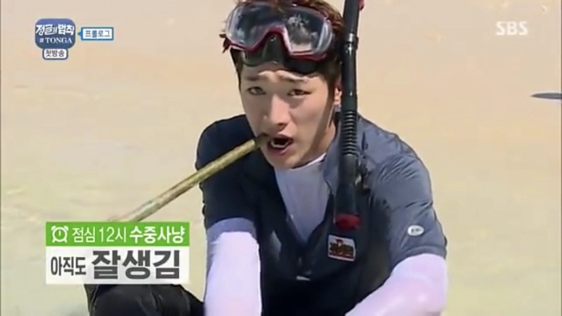 68a3a8ec4eb288c626700aab8020885c.webp 정글에서 외모 상거지 된 서강준