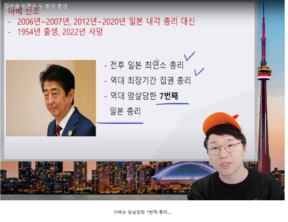9306451dc1948c2dd09c72c1a6b47795.webp 아베 사망의 놀라운 사실