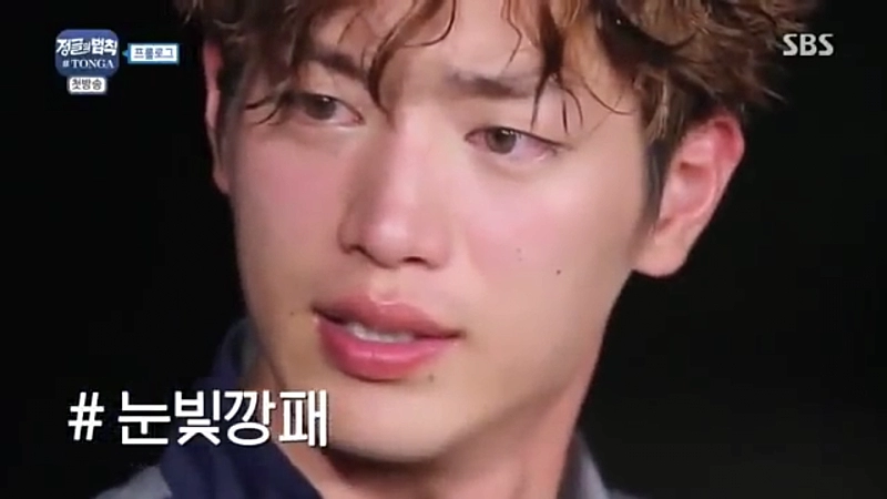 9a97e18a7c2118a009e4cd5766c63258.webp 정글에서 외모 상거지 된 서강준