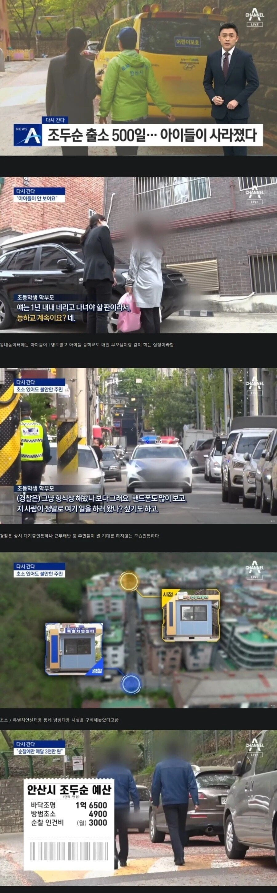 9d1807136fc9f3ba311cd8bd75537b42.webp 하루에 100만원씩 세금을 쓰게 만드는 남자...jpg