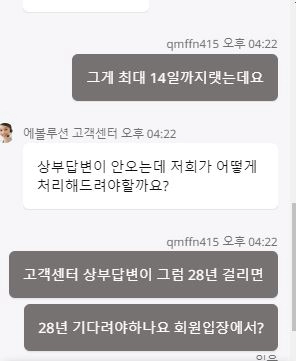 에볼루션 코리아먹튀