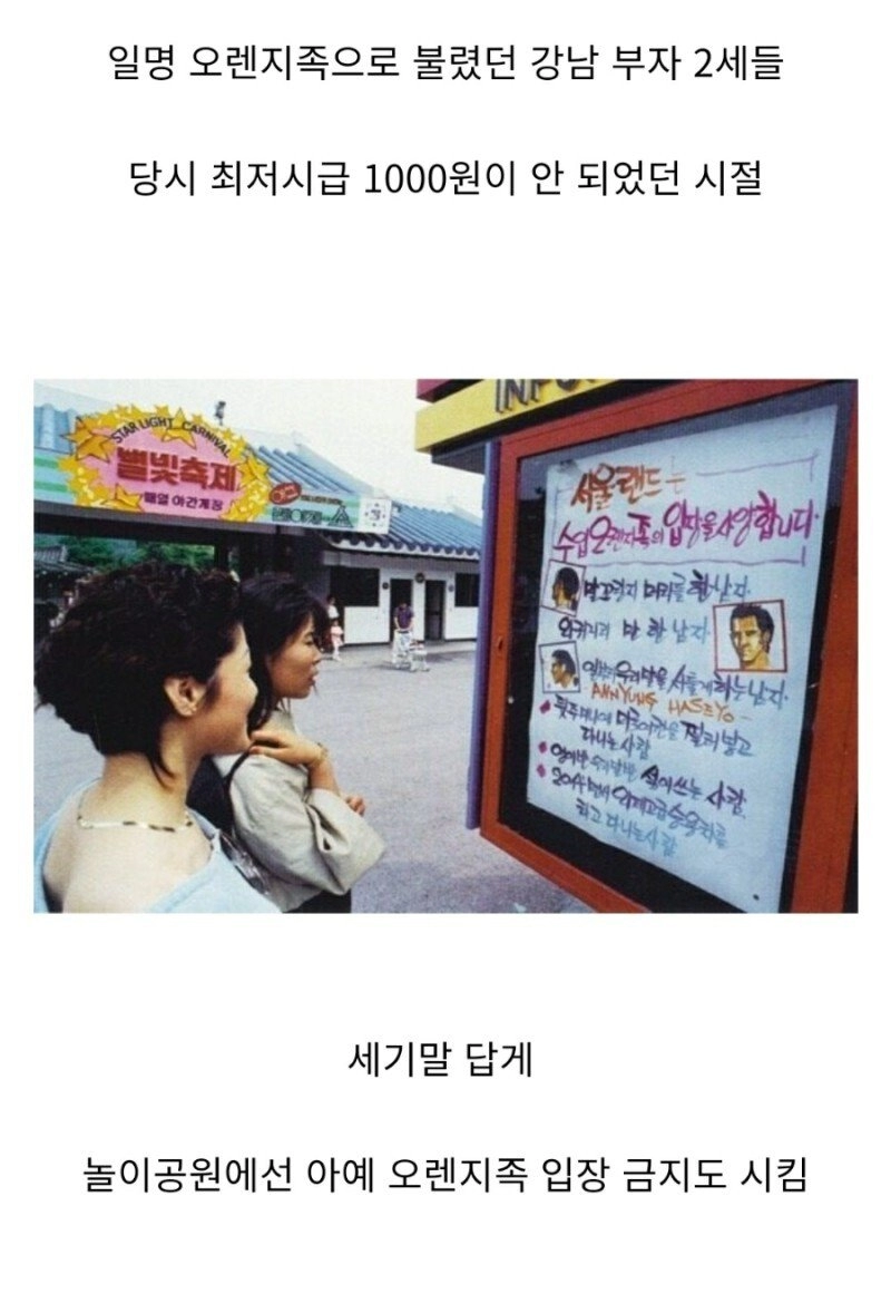 d27b3f9f69e1b88687adfa393fad406f.webp 93년도에 나온 금수저 용돈