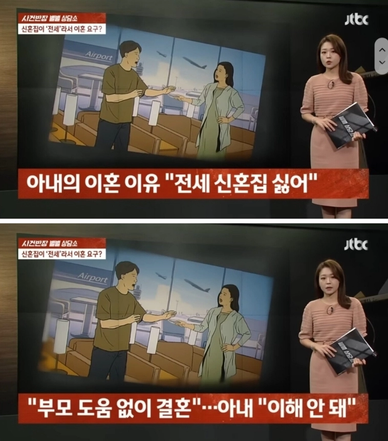 dacb6832d660bc5e245f282a77107711.webp 신혼여행 도중에 이혼 통보하며 먼저 귀국한 아내.jpg