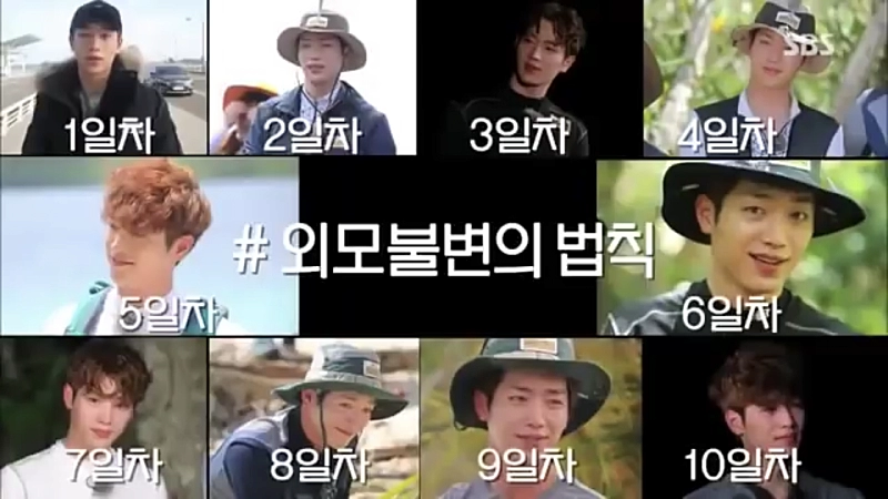df00f31de5d062a10906066fdabaff4b.webp 정글에서 외모 상거지 된 서강준