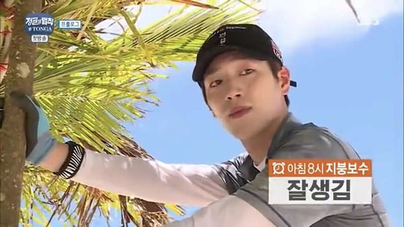 fa9bd260da44468649038cca58280ff6.webp 정글에서 외모 상거지 된 서강준