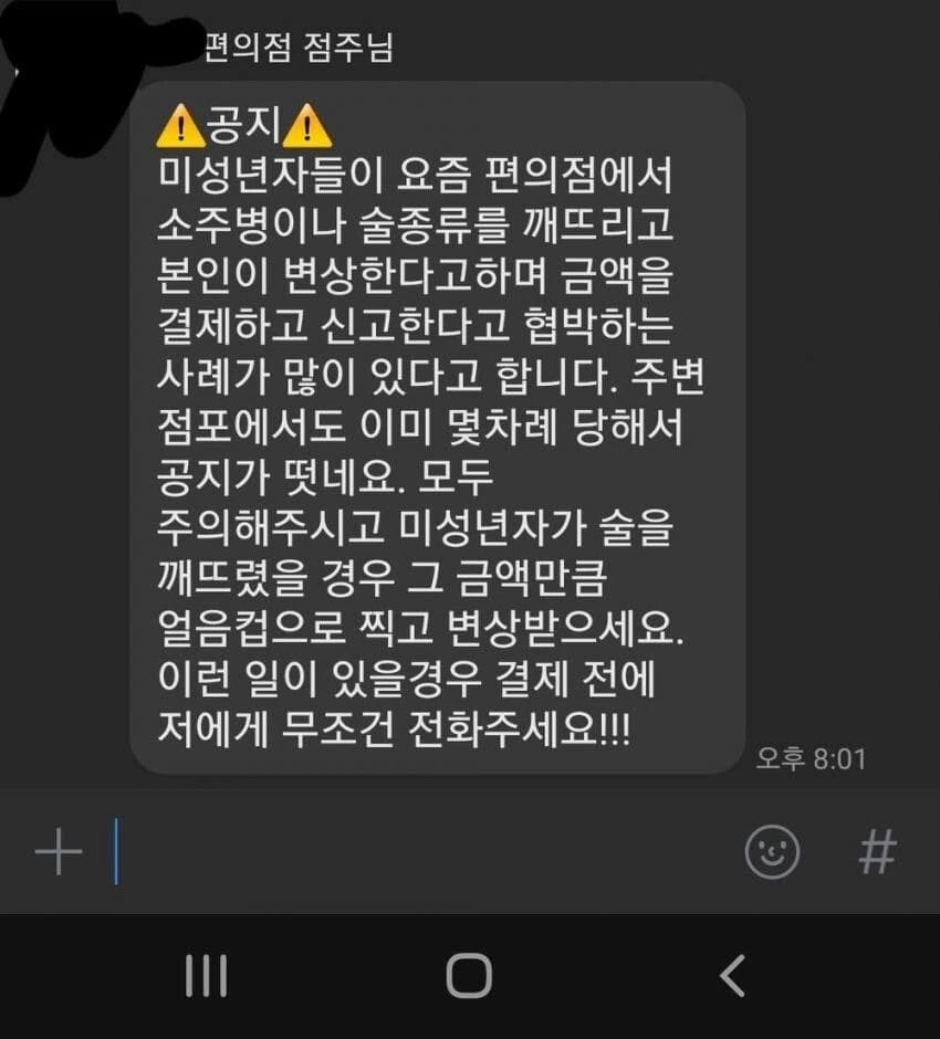 fe7892b3a8b604a93acf5a995003e0b6.webp 어질어질 미성년자 근황...