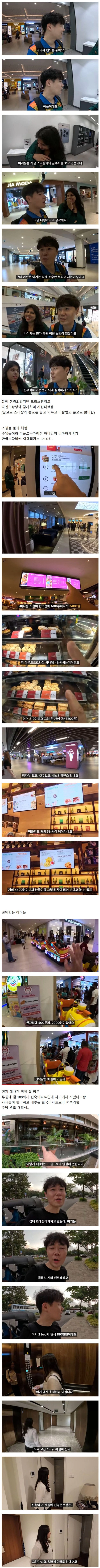 망한 나라 스리랑카의 부유층.jpg
