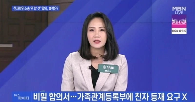18년만에 나타난 전여자친구...왜...?