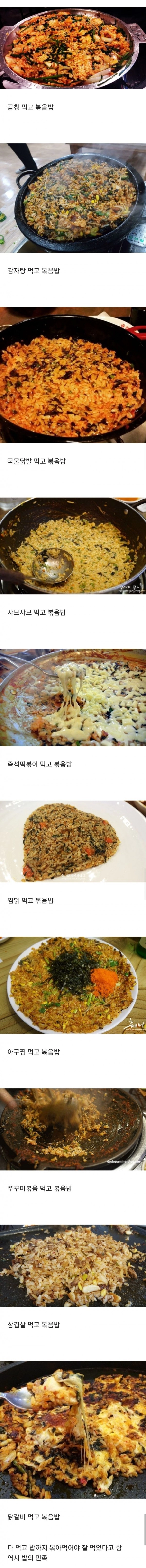 한국인의 후식