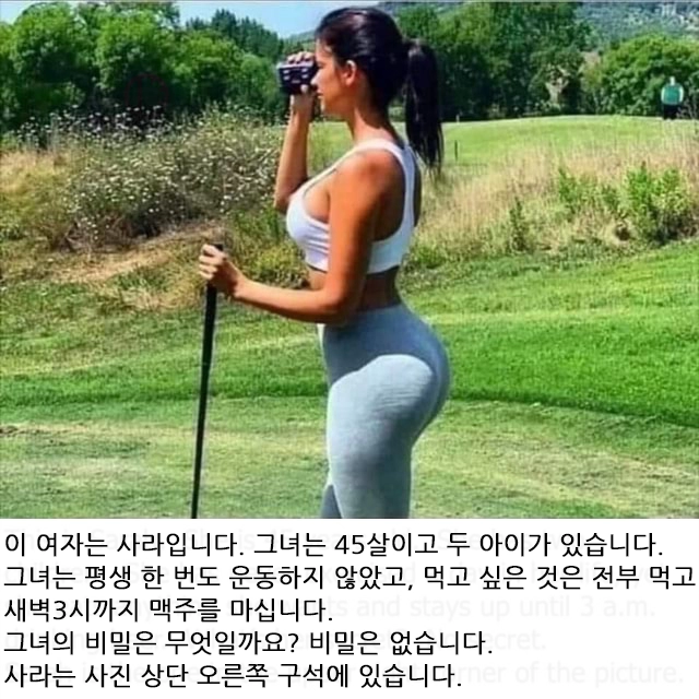 45살 사라의 비밀.jpg