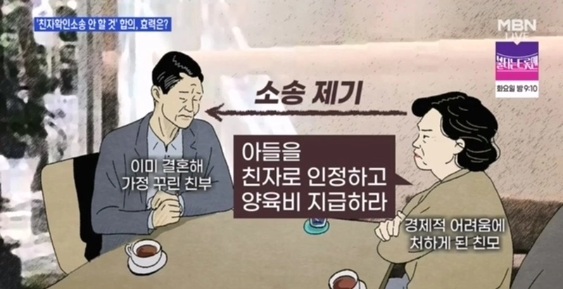 18년만에 나타난 전여자친구...왜...?
