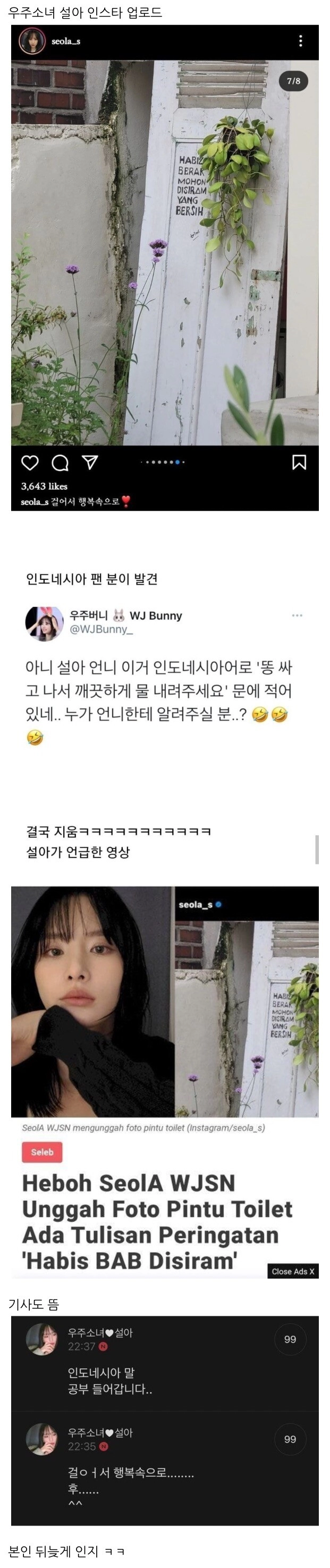 인스타 감성 사진.JPG