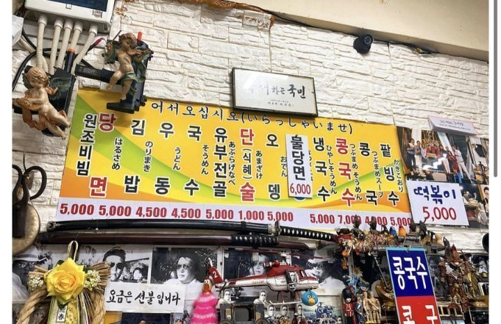 가성비 최악인 5,000원 짜리 음식.jpg