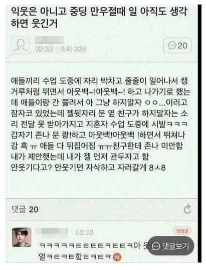 같이하자며 ...