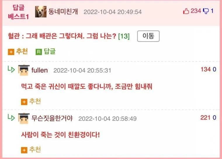 고기구이 후식 볶음밥을 꼭 먹어야 하는 이유