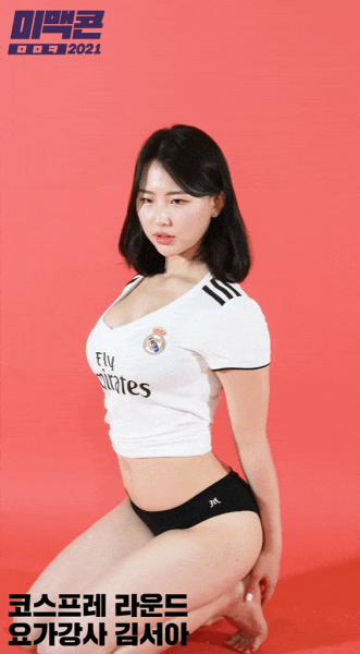 요가강사 김서아