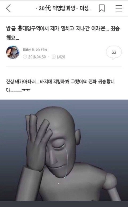 방금홍대입구역에서