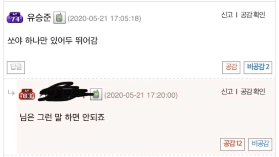 말년병장도 거르지 않을 아침식단