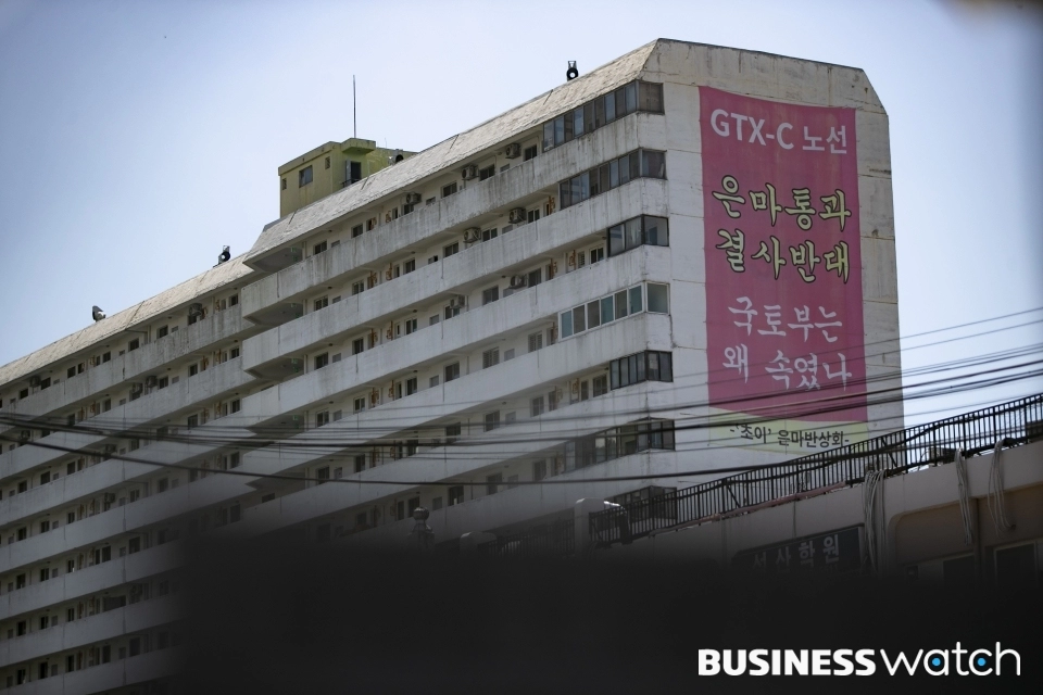 은마아파트 아래로 GTX-C 통과