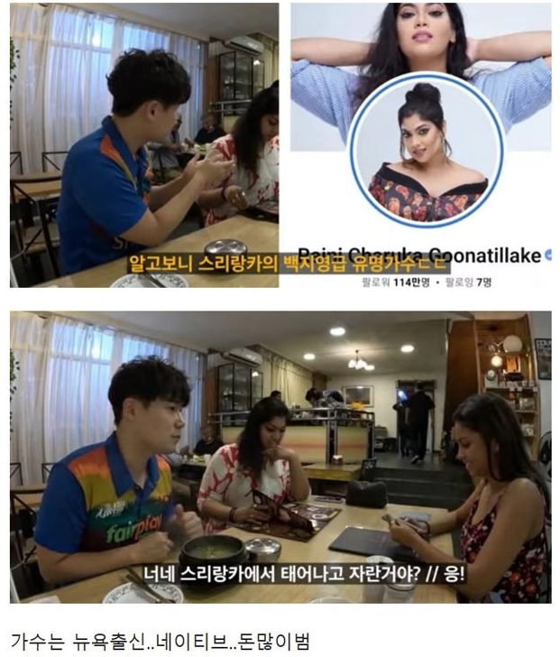 망한 나라 스리랑카의 부유층.jpg