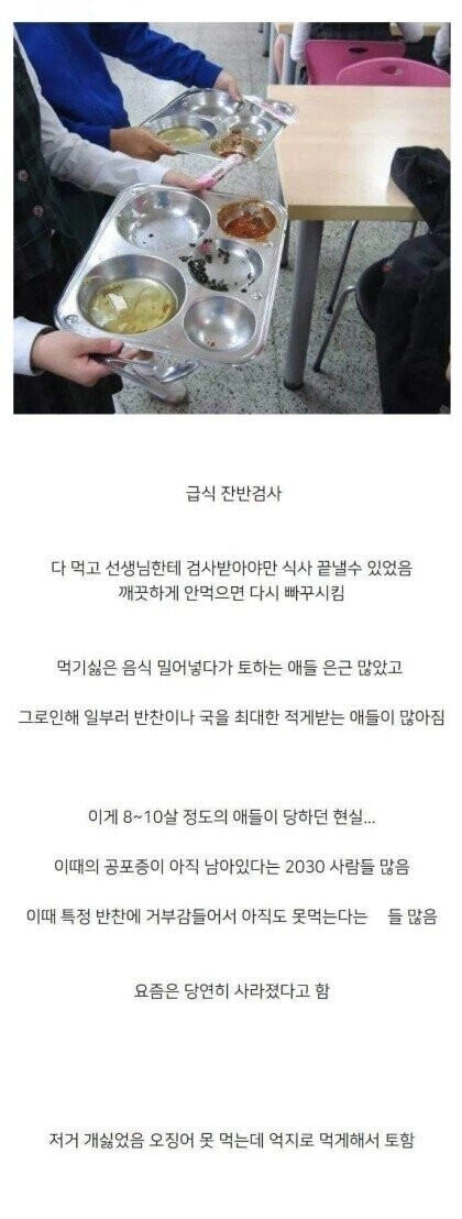 요즘엔 없어져서 다행인 악습.jpg