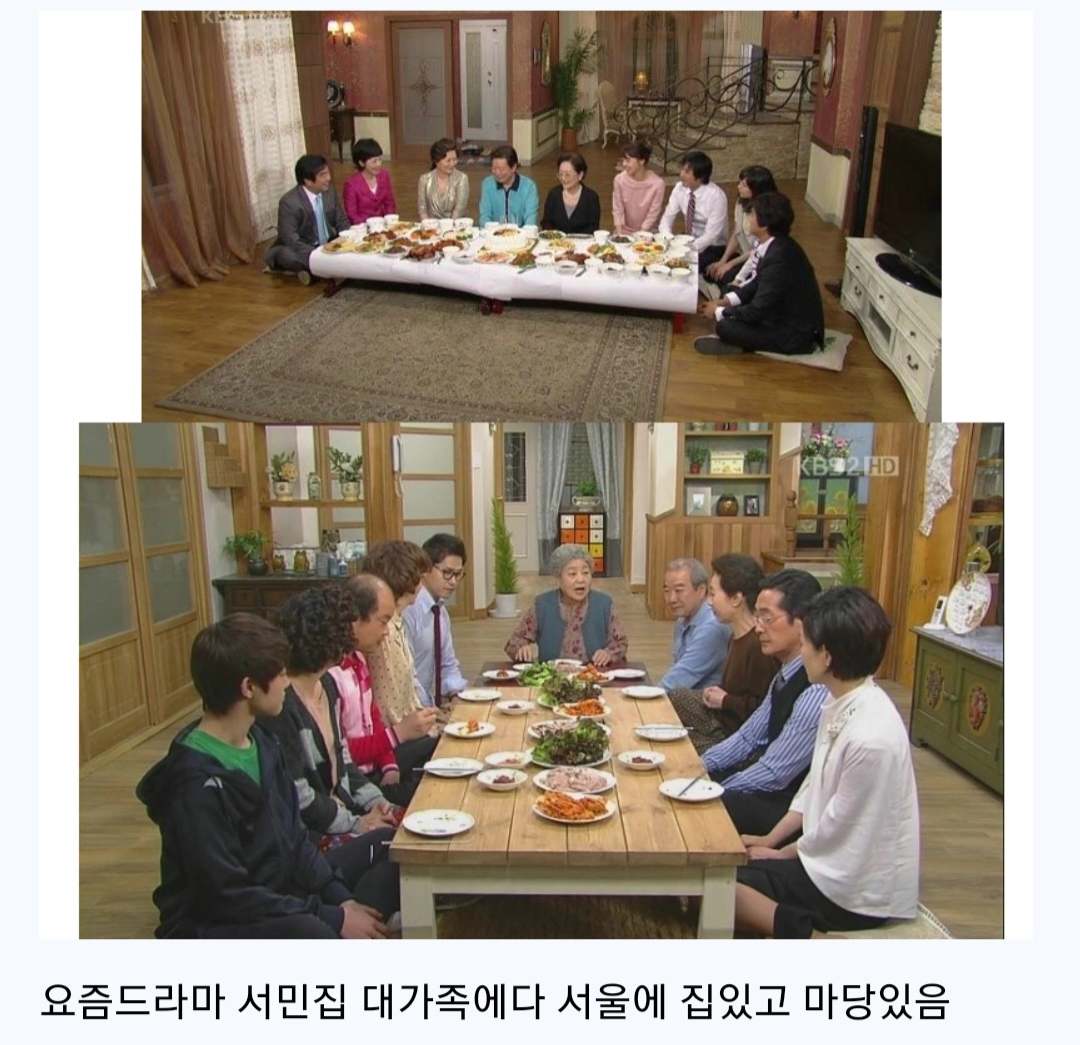 옛날 가난 요즘 가난