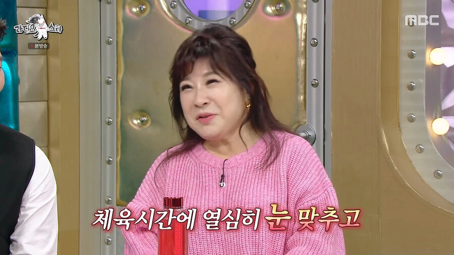 노사연 누님의 눈물나는 첫사랑 썰