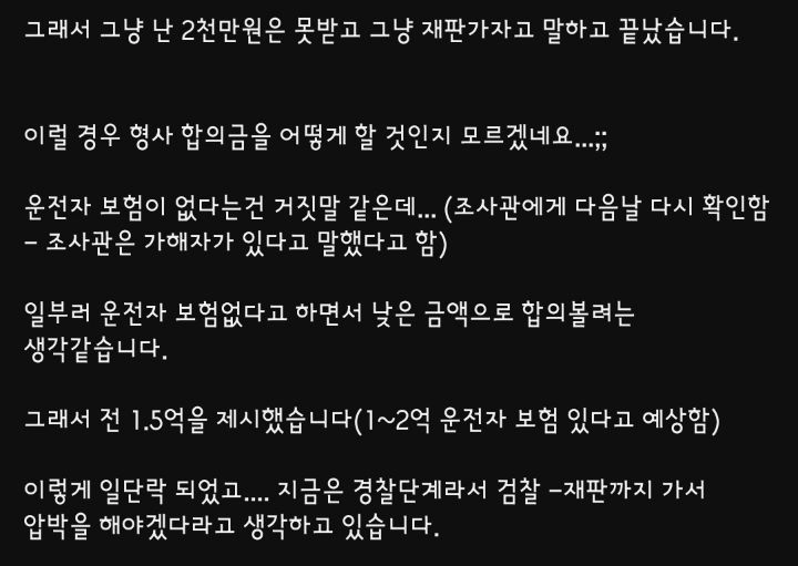 후진하는 트럭 사고 ㄷㄷ