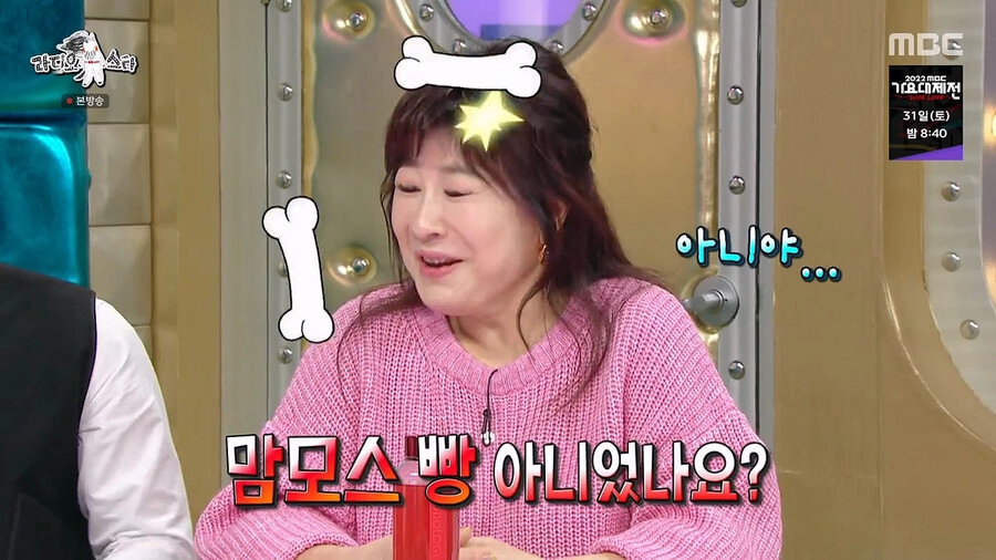 노사연 누님의 눈물나는 첫사랑 썰